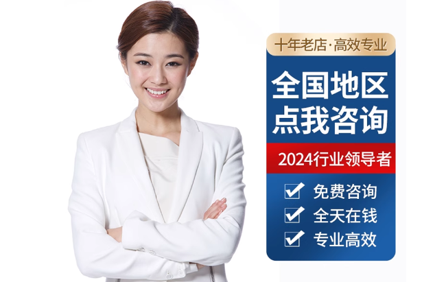温州公积金代办当天到账